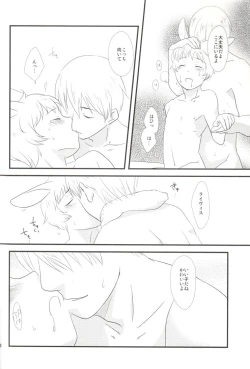 Page 40 of Latvia na noni Netherland Dwarf desu