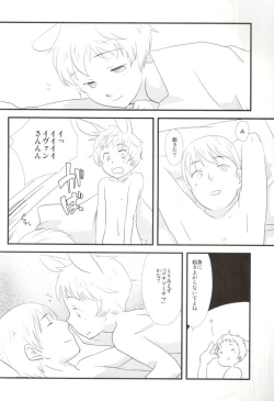 Page 42 of Latvia na noni Netherland Dwarf desu