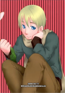 Page 45 of Latvia na noni Netherland Dwarf desu