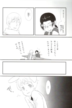 Page 7 of Latvia na noni Netherland Dwarf desu