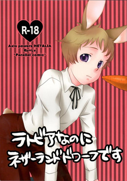 Download Latvia na noni Netherland Dwarf desu