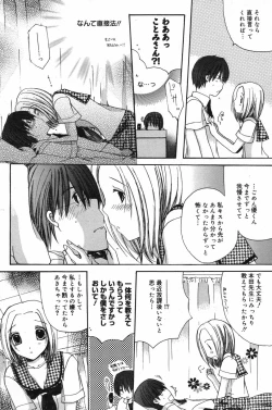 Page 152 of Manga Bangaichi 2007-11