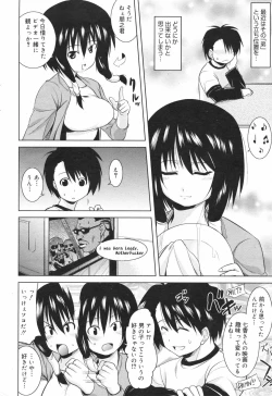 Page 212 of Manga Bangaichi 2007-11