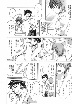 Page 22 of Manga Bangaichi 2007-11