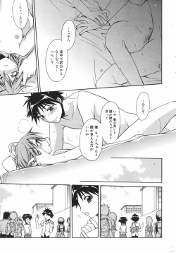 Page 35 of Manga Bangaichi 2007-11