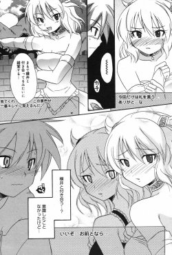 Page 79 of Manga Bangaichi 2007-11