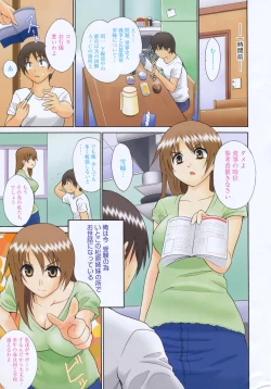 Page 7 of Manga Bangaichi 2007-11