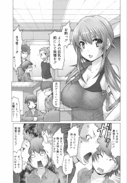 Page 11 of Manga Bangaichi 2007-12