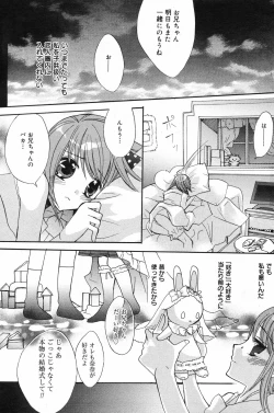 Page 153 of Manga Bangaichi 2007-12