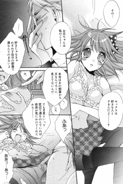 Page 162 of Manga Bangaichi 2007-12