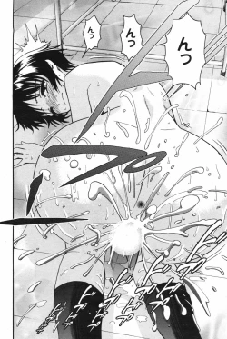 Page 188 of Manga Bangaichi 2007-12