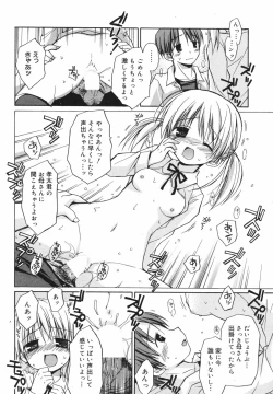 Page 22 of Manga Bangaichi 2007-12