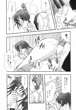 Page 240 of Manga Bangaichi 2007-12