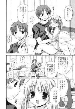 Page 24 of Manga Bangaichi 2007-12