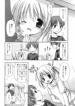 Page 30 of Manga Bangaichi 2007-12