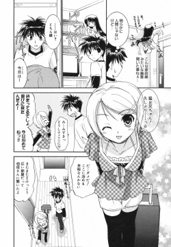 Page 42 of Manga Bangaichi 2007-12