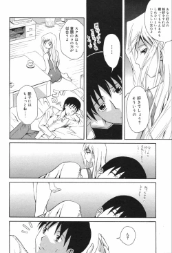 Page 60 of Manga Bangaichi 2007-12