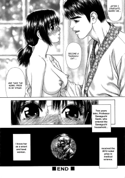 Page 23 of Home Tutor For A Nobel Prize Candidate | Nobel shou kyuu no Hito no Katei Kyoushi