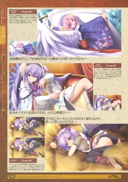 Page 102 of 神採りアルケミーマイスター パーフェクトガイドブック