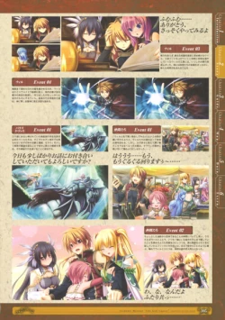 Page 107 of 神採りアルケミーマイスター パーフェクトガイドブック