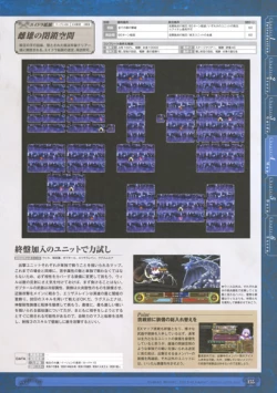 Page 157 of 神採りアルケミーマイスター パーフェクトガイドブック