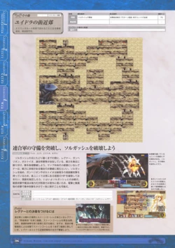 Page 208 of 神採りアルケミーマイスター パーフェクトガイドブック