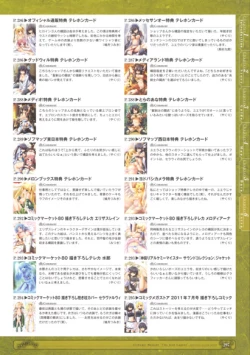 Page 299 of 神採りアルケミーマイスター パーフェクトガイドブック