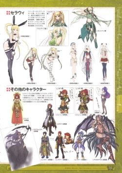 Page 321 of 神採りアルケミーマイスター パーフェクトガイドブック