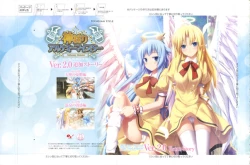 Page 327 of 神採りアルケミーマイスター パーフェクトガイドブック