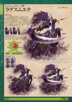 Page 34 of 神採りアルケミーマイスター パーフェクトガイドブック