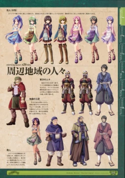 Page 41 of 神採りアルケミーマイスター パーフェクトガイドブック