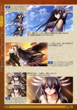 Page 50 of 神採りアルケミーマイスター パーフェクトガイドブック