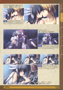 Page 53 of 神採りアルケミーマイスター パーフェクトガイドブック