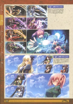 Page 58 of 神採りアルケミーマイスター パーフェクトガイドブック