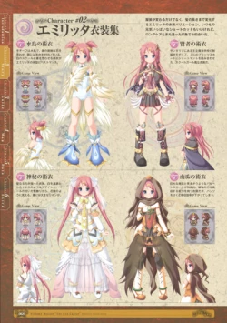 Page 70 of 神採りアルケミーマイスター パーフェクトガイドブック