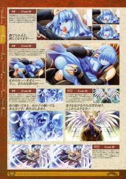 Page 92 of 神採りアルケミーマイスター パーフェクトガイドブック