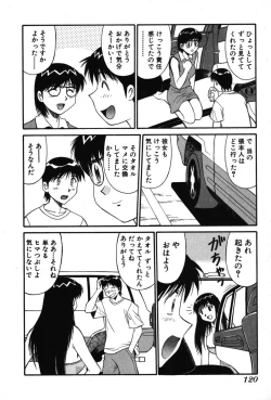 Page 117 of Trouble Arbeiter