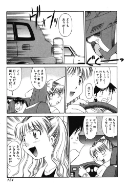 Page 148 of Trouble Arbeiter