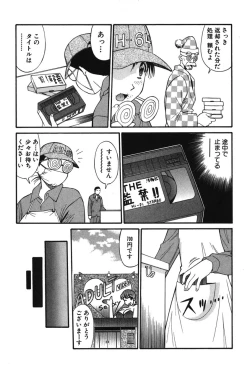 Page 16 of Trouble Arbeiter