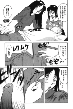 Page 170 of Trouble Arbeiter