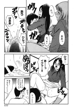 Page 174 of Trouble Arbeiter