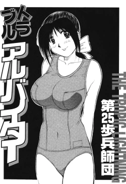 Page 2 of Trouble Arbeiter