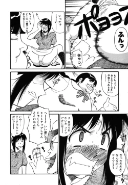 Page 45 of Trouble Arbeiter