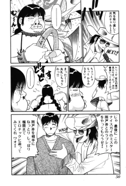 Page 49 of Trouble Arbeiter