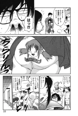 Page 54 of Trouble Arbeiter