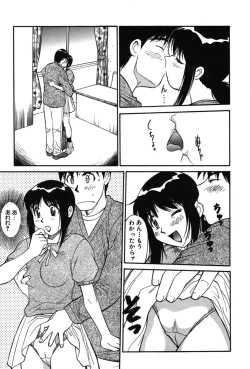 Page 56 of Trouble Arbeiter