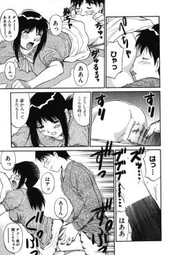 Page 58 of Trouble Arbeiter