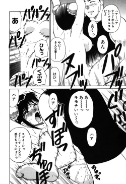 Page 79 of Trouble Arbeiter