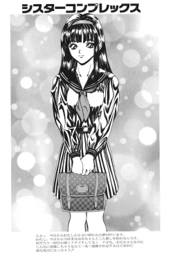 Page 128 of Gutyu Gutyu - Wahnsinn von Existenz