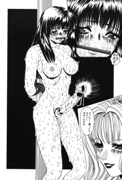 Page 33 of Gutyu Gutyu - Wahnsinn von Existenz